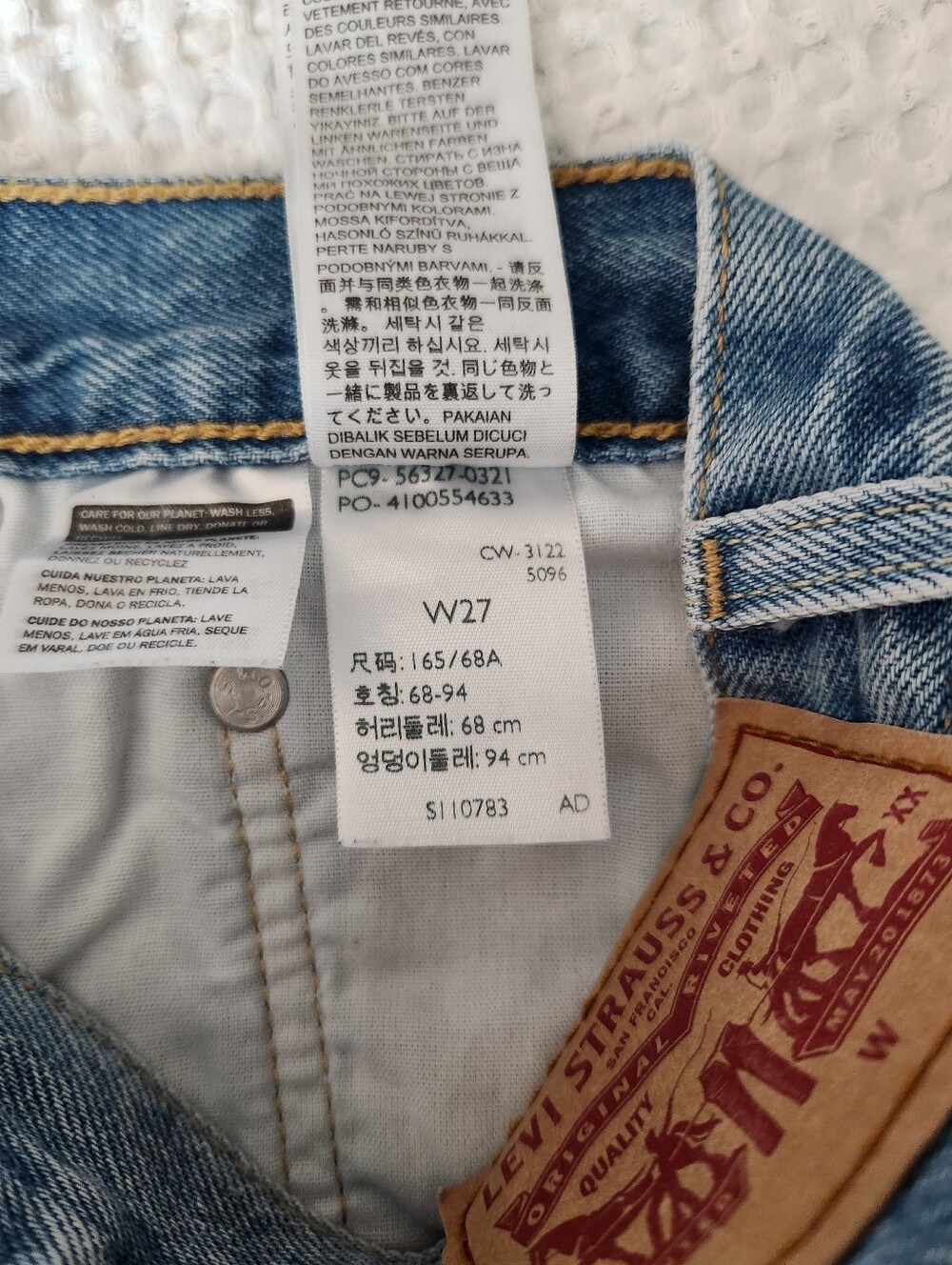Set Of 2 Levi's Denim Shorts - Picture 6 of 7